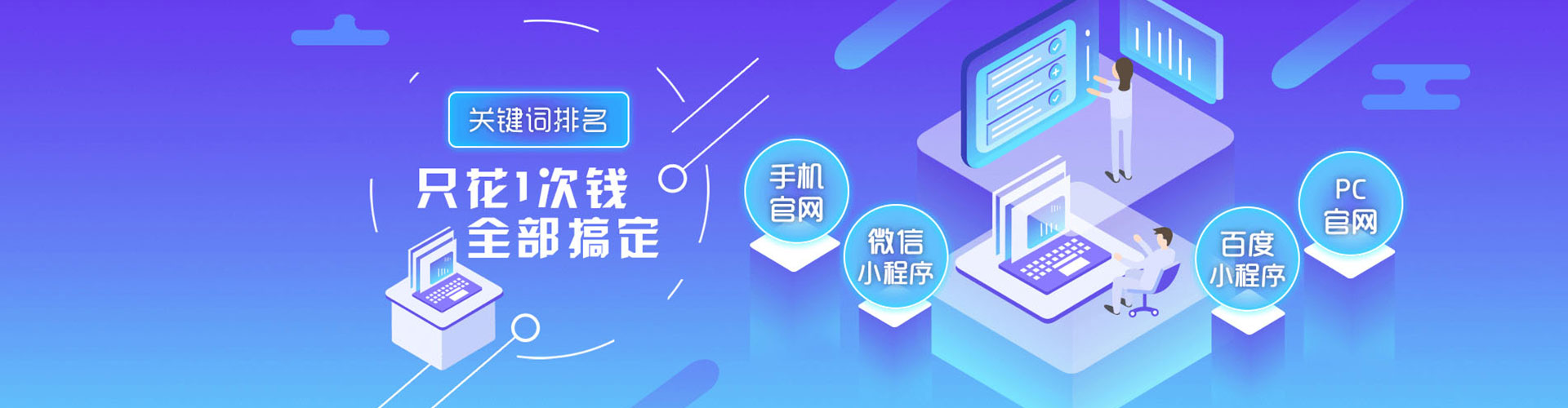 津南微信信息流