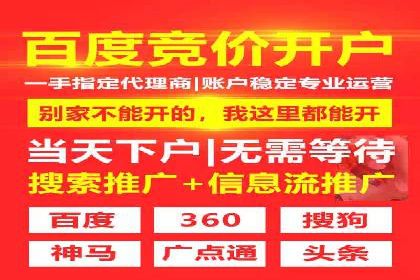 信息流推广开户案例分析：优化广告投放策略